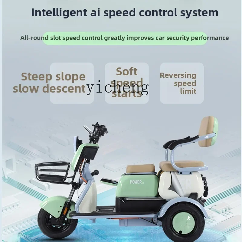 TQH Yiyang X5 luxury electric tricycle bicycle household small women's battery car - Image 3
