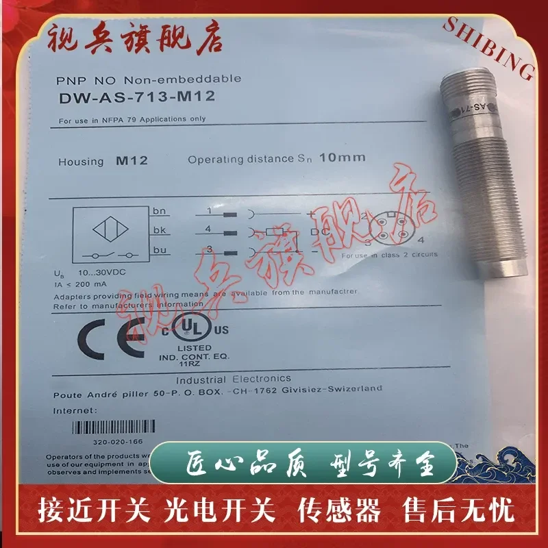 DW-AS-713-M12-967 Proximity Switch Sensor for Industrial Automation Applications High Quality New In Stock
