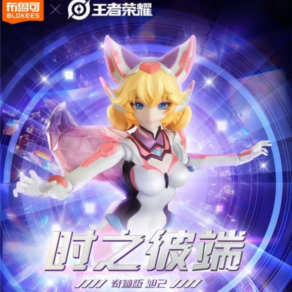 

Blokees Licensed Honor of Kings Miracle Edition Daji Ethereal Brick Figure Cute Kawaii Collectible Tabletop Ornament Exquisite