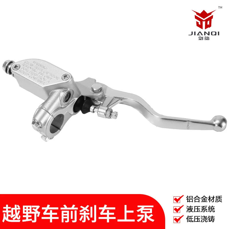 

Дисковый тормоз Anjie Huayang T4 T6, внедорожный мотоцикл, передний дисковый тормозной насос, аксессуары, универсальный тормозной насос Hailing MX6