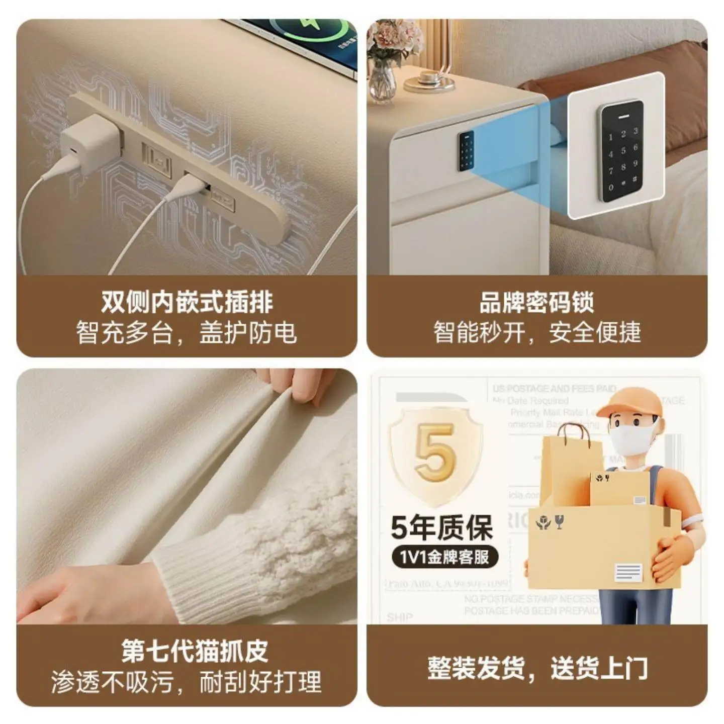 Smart bedside table, safe, integrated household light luxury, high-end sense, hidden compartment password with lock, hidden beds