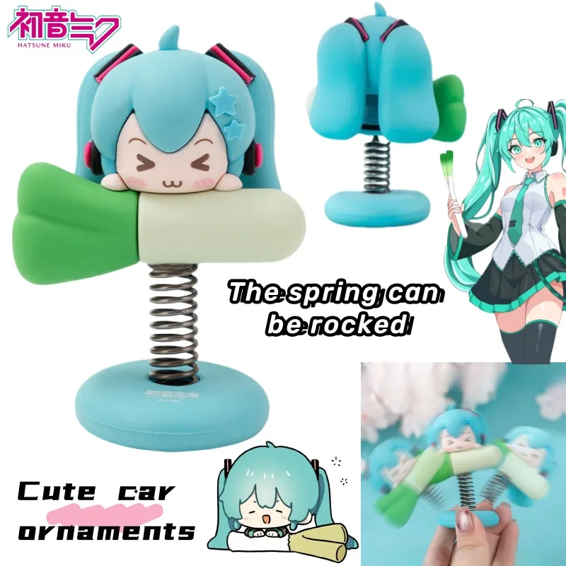 hatsune-miku-anime-perifericos-criativo-dos-desenhos-animados-menina-coracao-piscar-olhos-console-central-do-carro-balanco-ornamentos-presentes-namorada