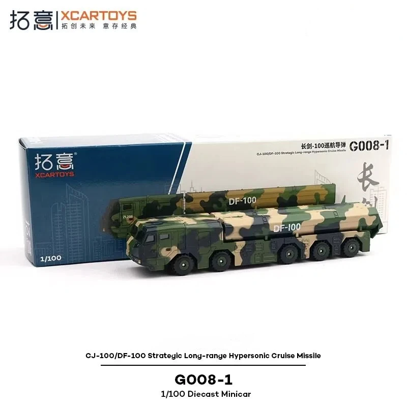 

Модель военной техники Tuoyi 1/100: Запускатель ракет Чанцзянь-100, коллекционная имитационная модель из сплава, реалистичная имитация