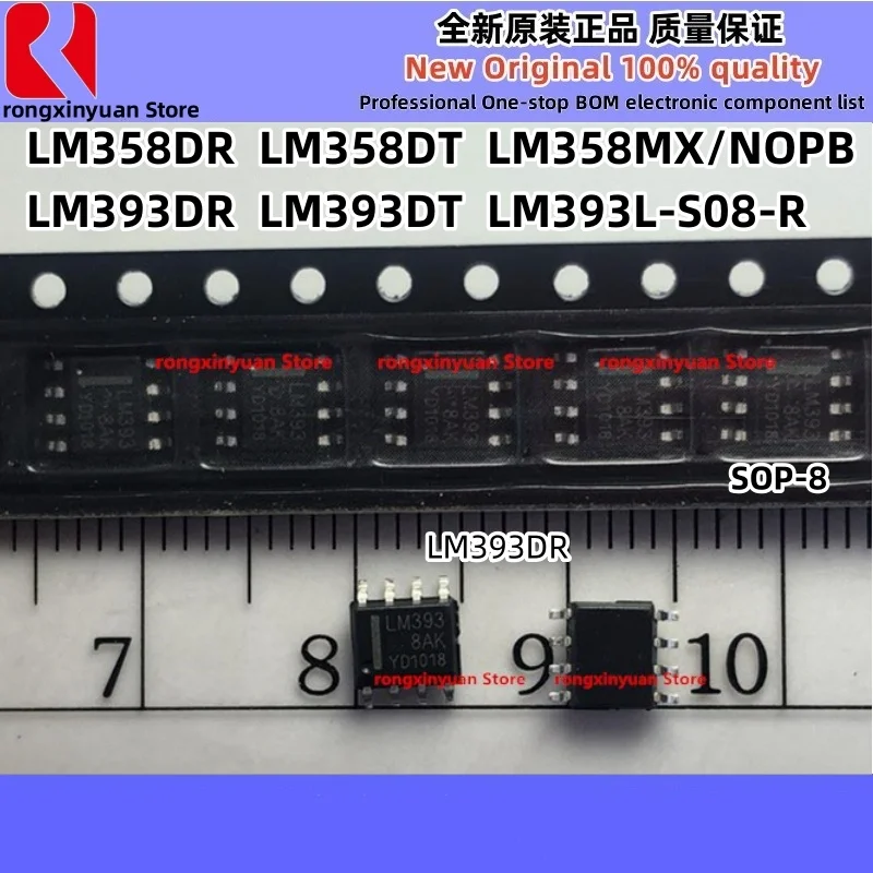 

10-20Pcs LM358 LM358DR LM358DT LM358MX/NOPB LM358MX LM358M LM393 LM393DR LM393DT LM393L-S08-R LM393L LM393G-S08-R 358 SOP-8 New