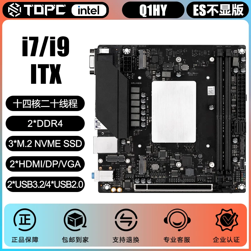 I9 onboard CPU kit Q1HY motherboard 13th generation desktop ITX computer 13900/12900H gaming office DDR4