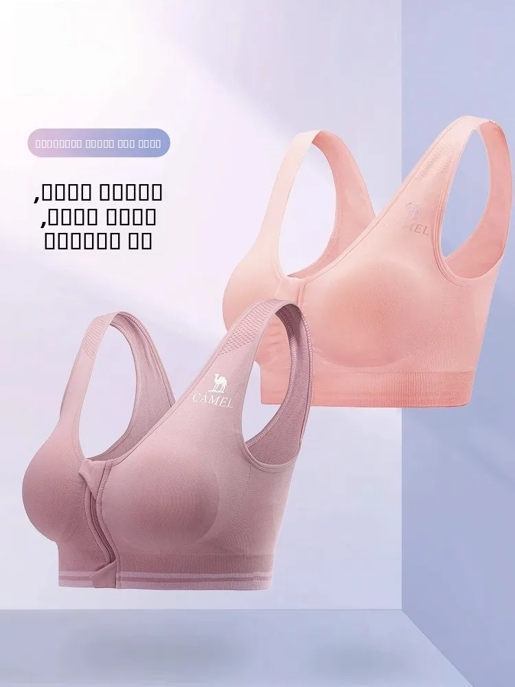 

Camel Women's Sports Vest Outdoor Running Yoga Training Fitn Clothes Bra Summer Running Bra Gathered Beautiful Ba