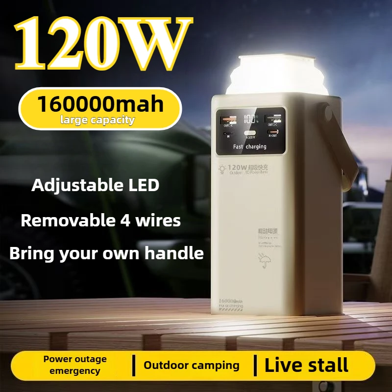Portable Outdoor Emergency Power Banks Smartphone Backup Power 160000mAh Built-in Cable Powerbank Camping Light Portable Charger