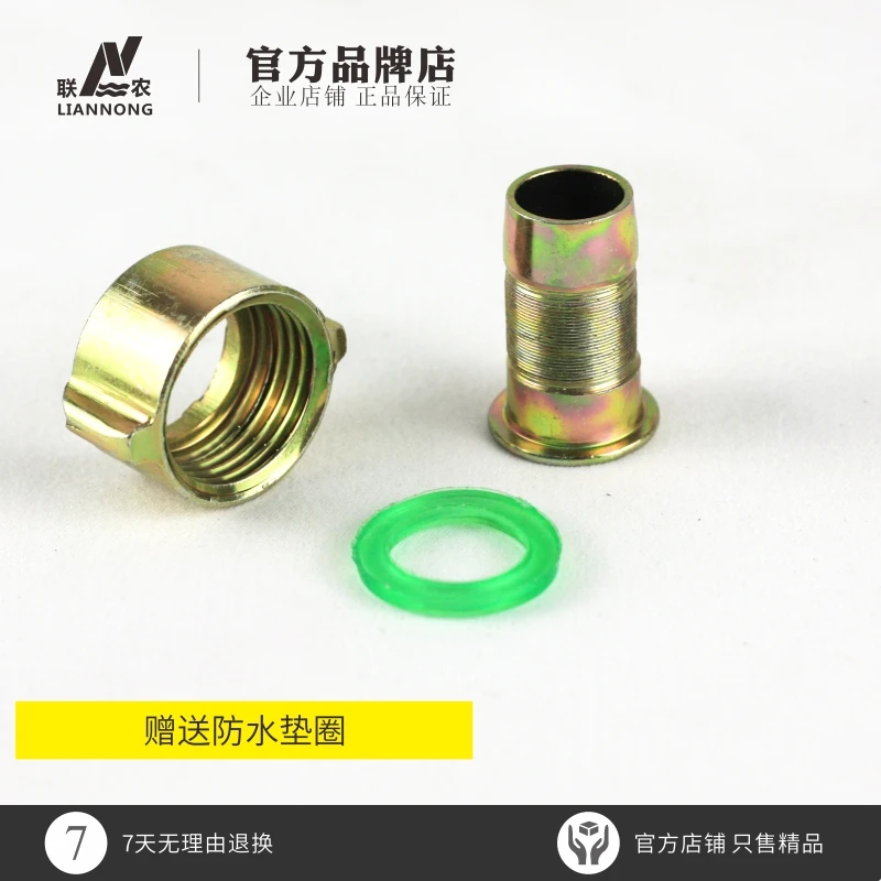 

10pcs Fittingiron 16/21/22/26/30/40/60 water inlet and return pipe joint of agricultural three-cylinder pesticide plunger pump