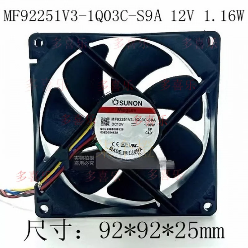 

EE for SUNON MF92251V3-1Q03C-S9A DC12V 1.16W 4-Pin PWM Silent Cooling Fan
