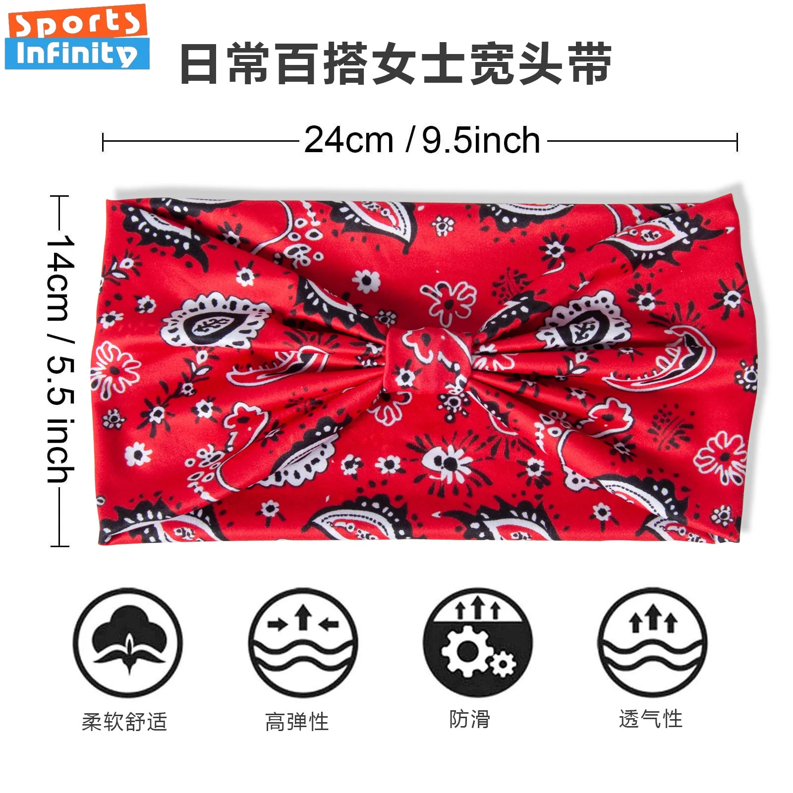 Fashion Bohemian Wide Sports Headband for Women Yoga Hair Band Sweat Absorbent Anti-Slip Headcraf for Running Cycling Headband