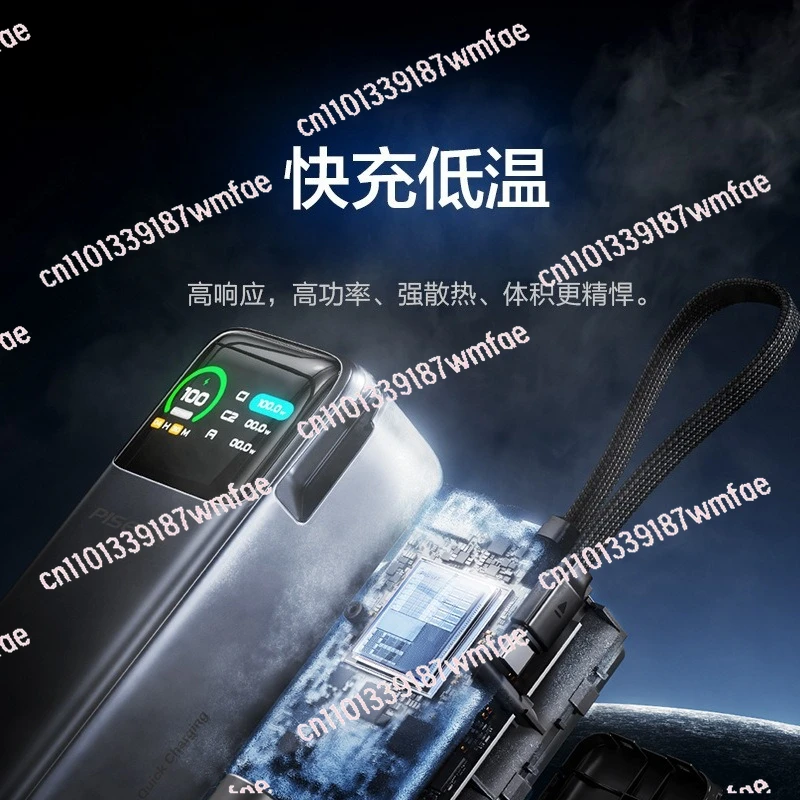 Power bank 27000 mAh with its own cable 240W fast charging large capacity notebook mobile power supply
