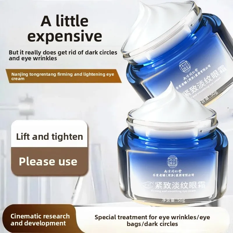 

Кремы для глаз Nanjing Tongrentang, раствор против морщин для мужчин и женщин, боевые мешки, морщины, темные круги, гранулы, тонкие линии