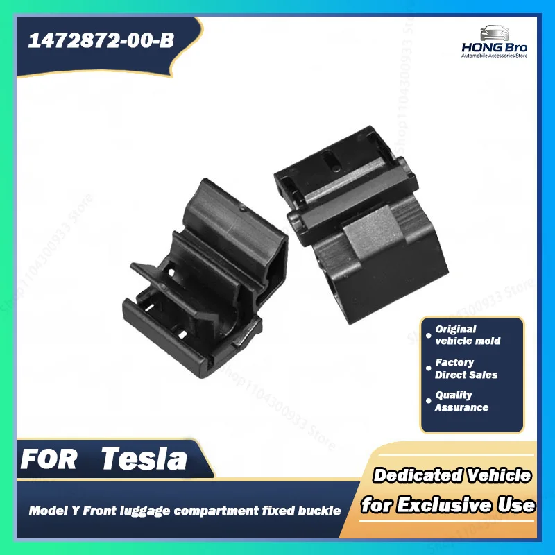 Suitable for Tesla Modelly Storage Box Buckle Suitcase Fixed Buckle 1472872-00-B