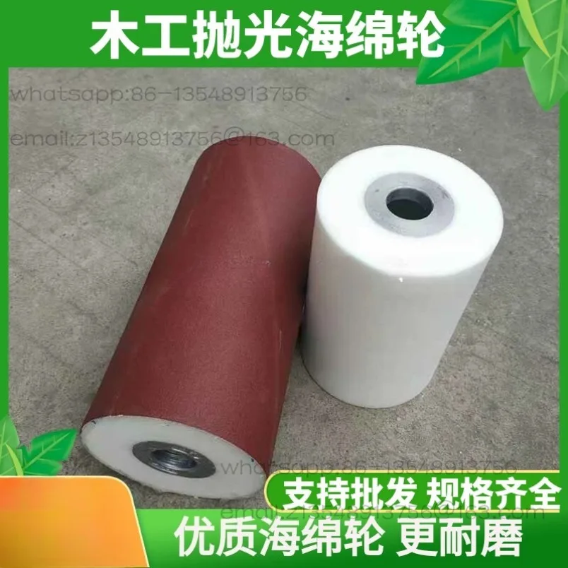 Woodworking Polished Sponge Wheel, Sanding/furniture Shoe Material Polished Sponge Wheel