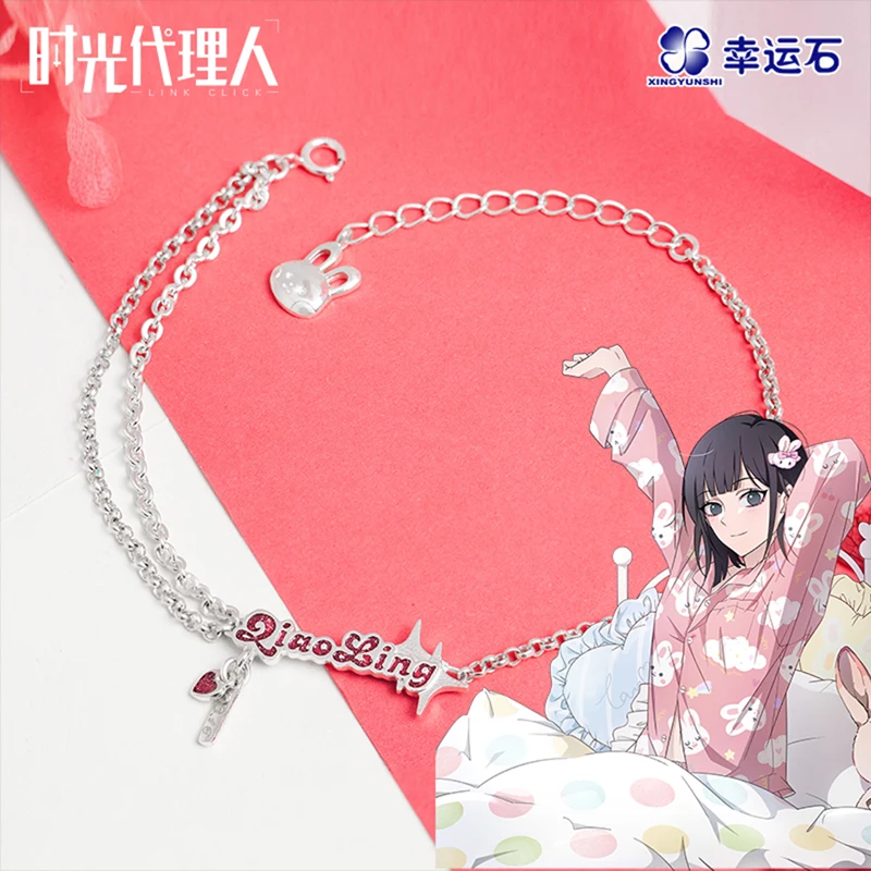 

Link Click Anime Qiao Ling birthday theme present Bracelet 925 Sterling Silver Cheng Xiaoshi Lu Guang girl goods gift jewelry