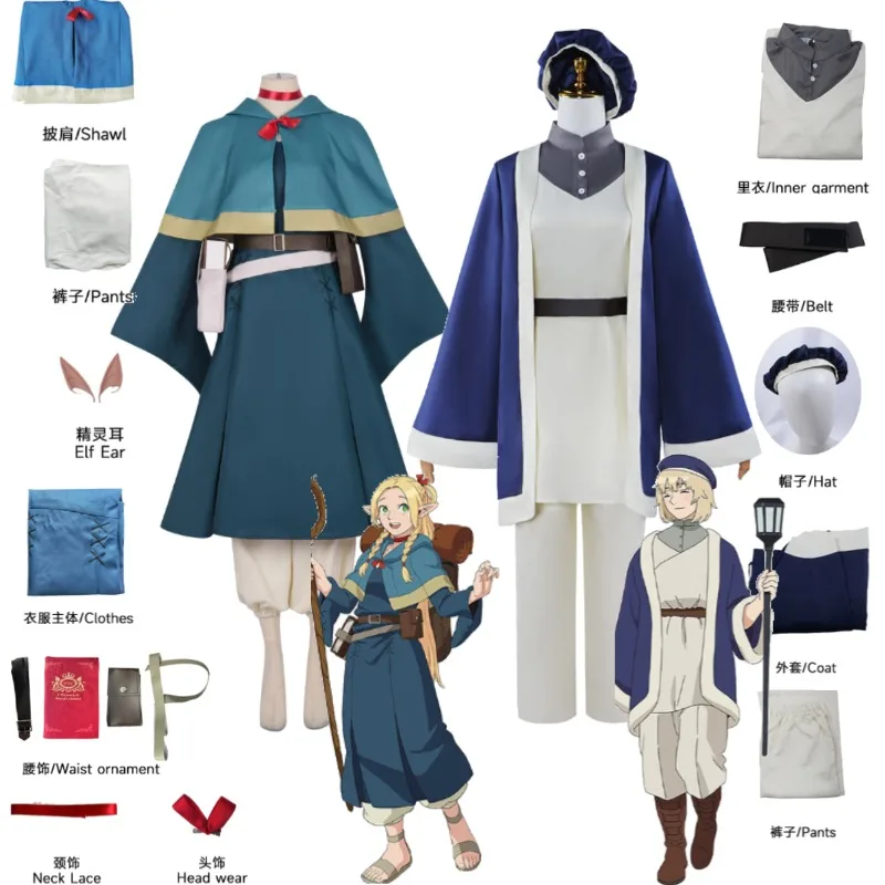 

White Robe Pointy Hat Elf Mage Cosplay Costume Delicious in Dungeon Marcille Falin Full Set for Women Cosplay Party
