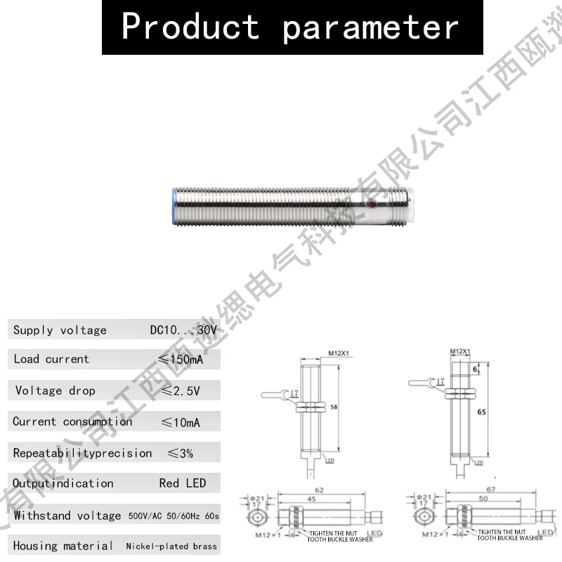 BXUAN M12 Metal Inductance Proximity Sensor NPN PNP Plug in Cylindrical Proximity Switch Sensor 2m connector
