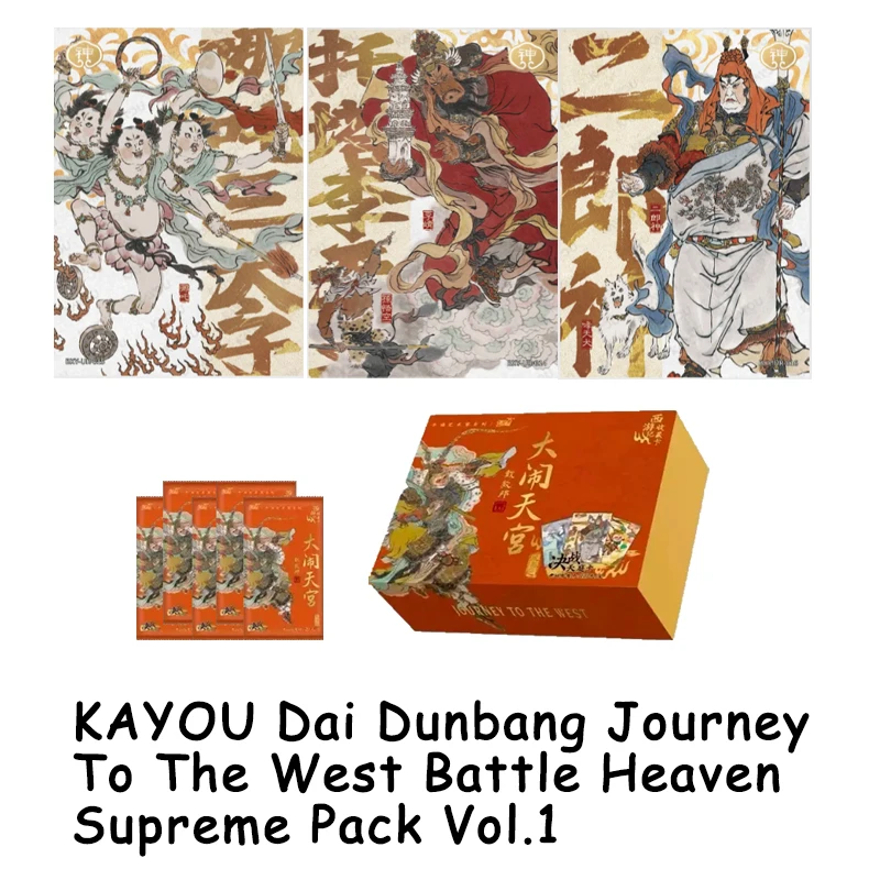 KAYOU Dai Dunbang Journey To The West Battle Heaven Supreme Pack Vol1 Official Trading Cards Gift Set For Fans