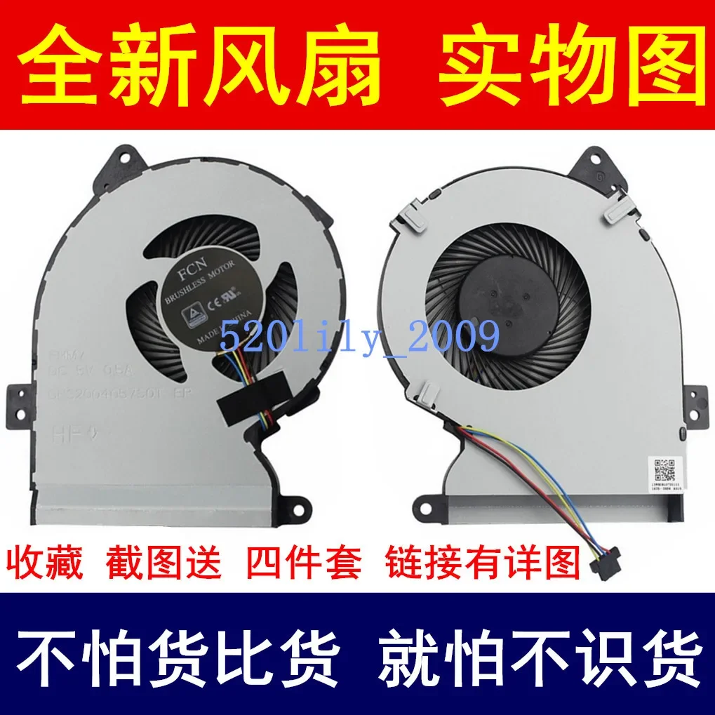 Suitable for ASUS F540UP K540U R540UP X540U C520U X540L Cooling CPU Fan
