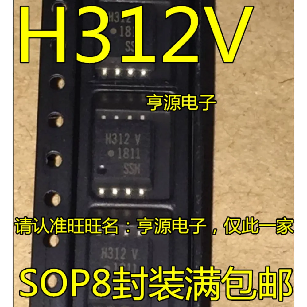 1-10PCS H312 H312V HCPL-H312 3PCS03 ICE3PCS03 ICE3PCS03G 17221B ISO7221BDR I7221B 9561GM AP9561GM AP9561