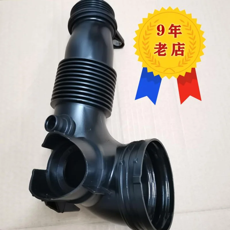 Suitable for BMW 1 Series 3 Series 5 Series X1 X3 F18 120 520 525N20 turbocharged intake pipe hose