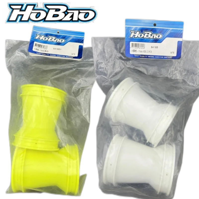 

OFNA/HOBAO RACING 84165 WHEEL BIGFOOT -17mm CHROME 2Pcs 1/8 Pirate Sport Monster truck rc parts