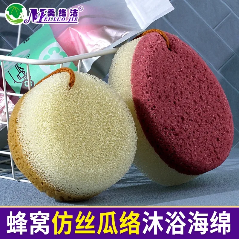 Double-Color Honeycomb Hole Imitation Loofah Bath Sponge Female Bubble Bath Cotton Soft Absorbent Bath Brush