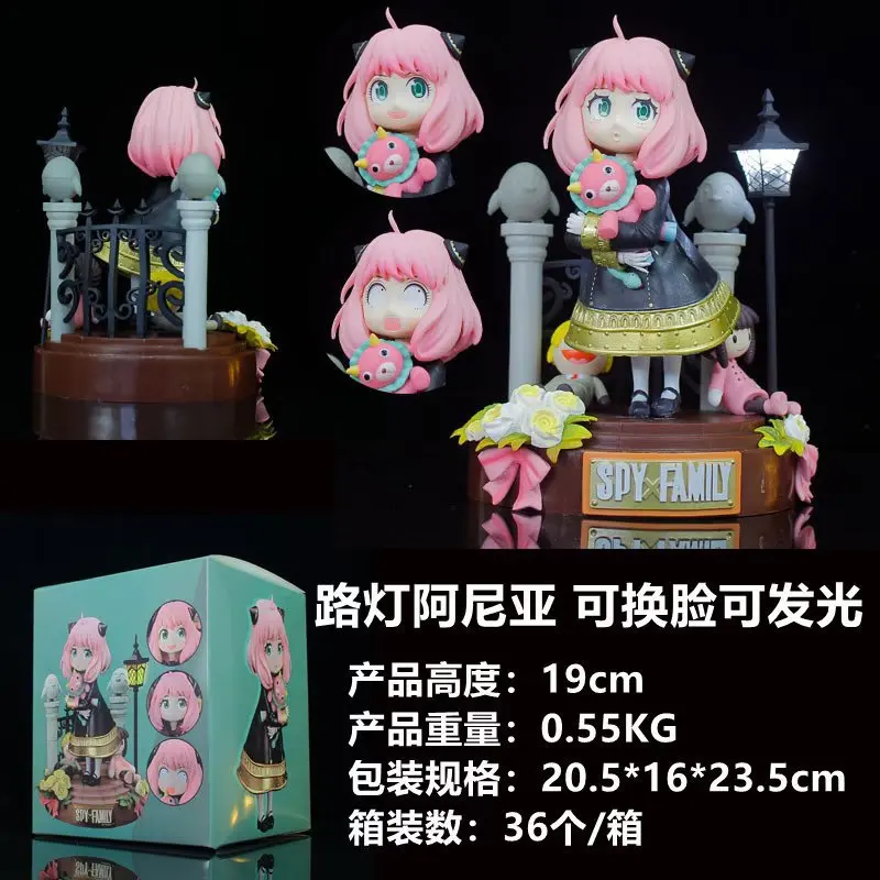 

Spy x Family Anya Lamp Post Standing Figure with Interchangeable Face Model Anime Toy Wholesale