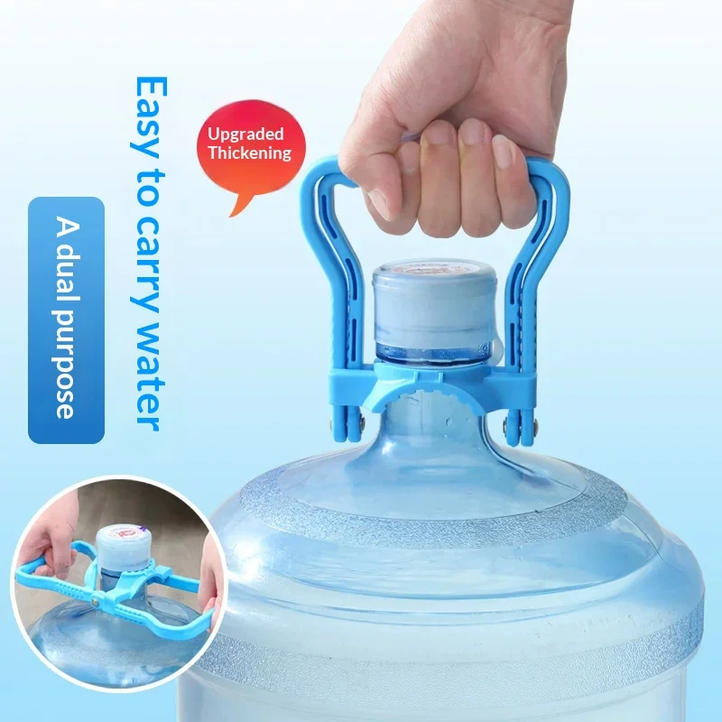 Portable 5 Gallon Water Jug Carrier Labor‑Saving Bucket Handle Easy Lift Holder for Drinking Water Barrel Household Accessory