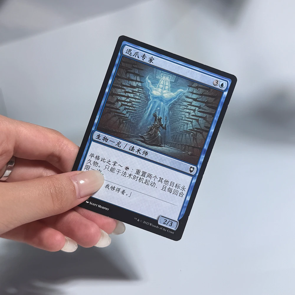 Cartes de jeu personnalisées feuille/carte régulière bricolage PTCG cartes personnalisées jeu de société jeux de fête MTG pour toute image