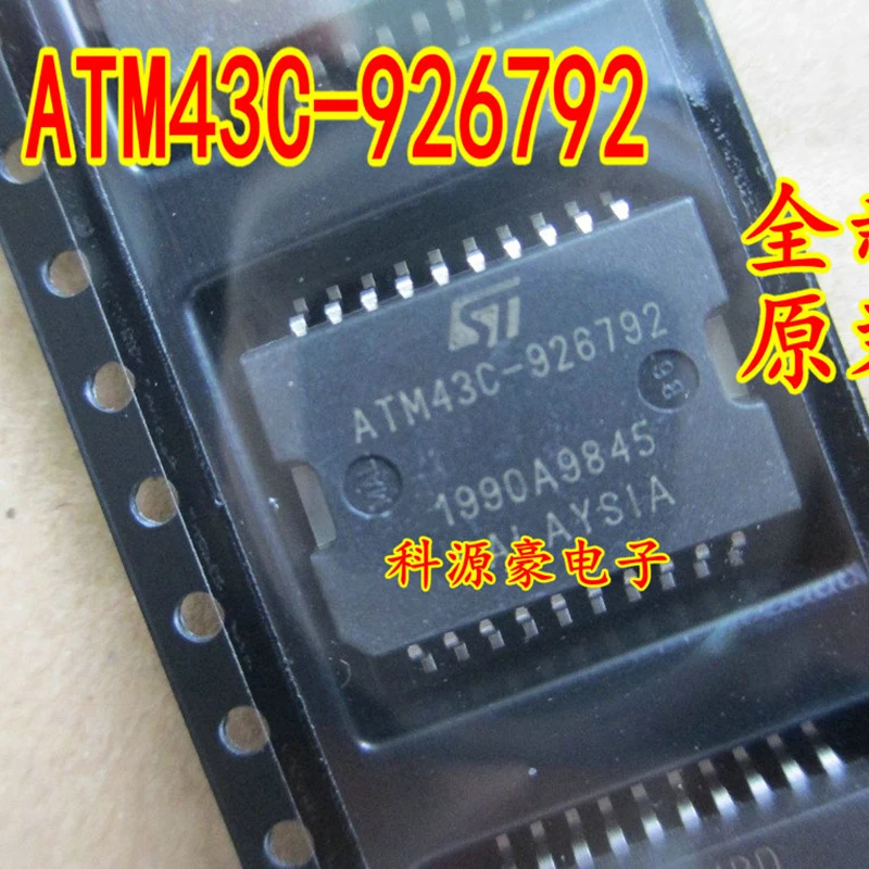 

1Pcs/Lot Original New ATM43C-926792 Auto IC Chip Computer Board Car Accessories