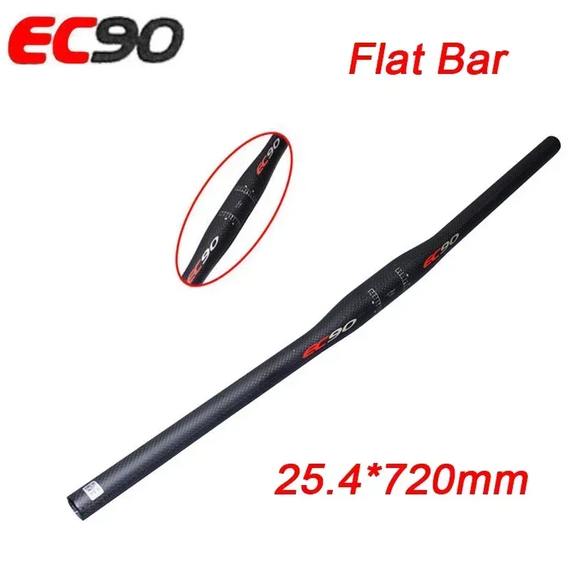 EC90フルカーボンMTBハンドルバー 31.8mm 660-760mm