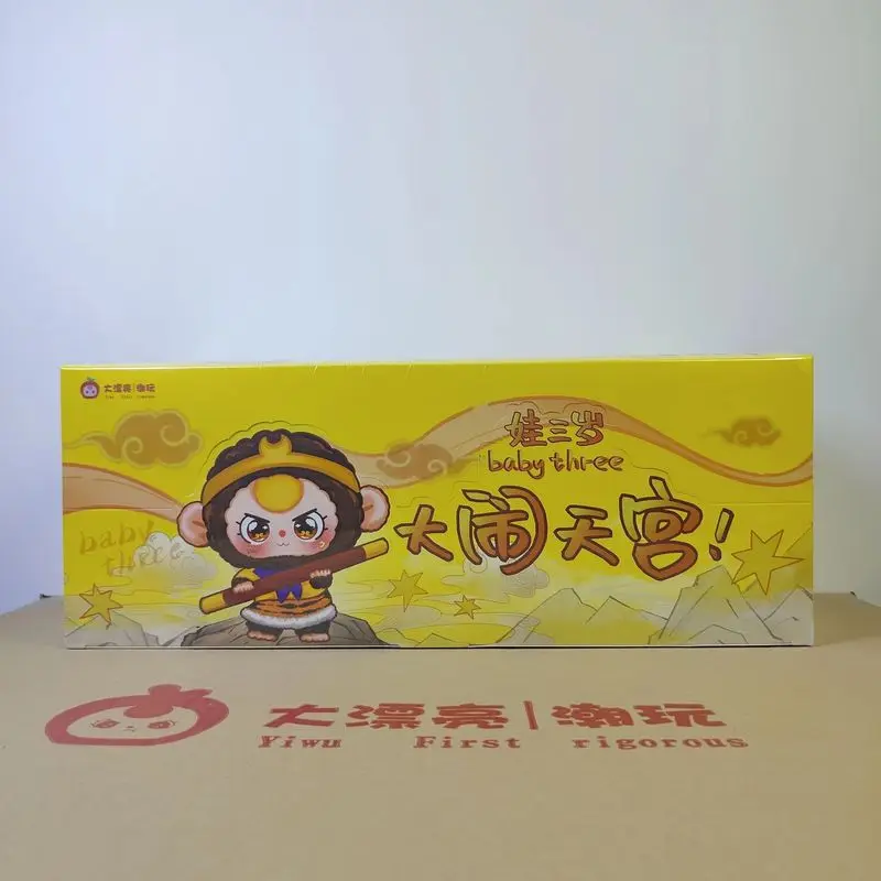 

Authentic Baby Three 8Pcs Makes A Scene In The Heavenly Palace Plush Blind Box Toy Trendy Vinyl Doll Children'S New Year Gift