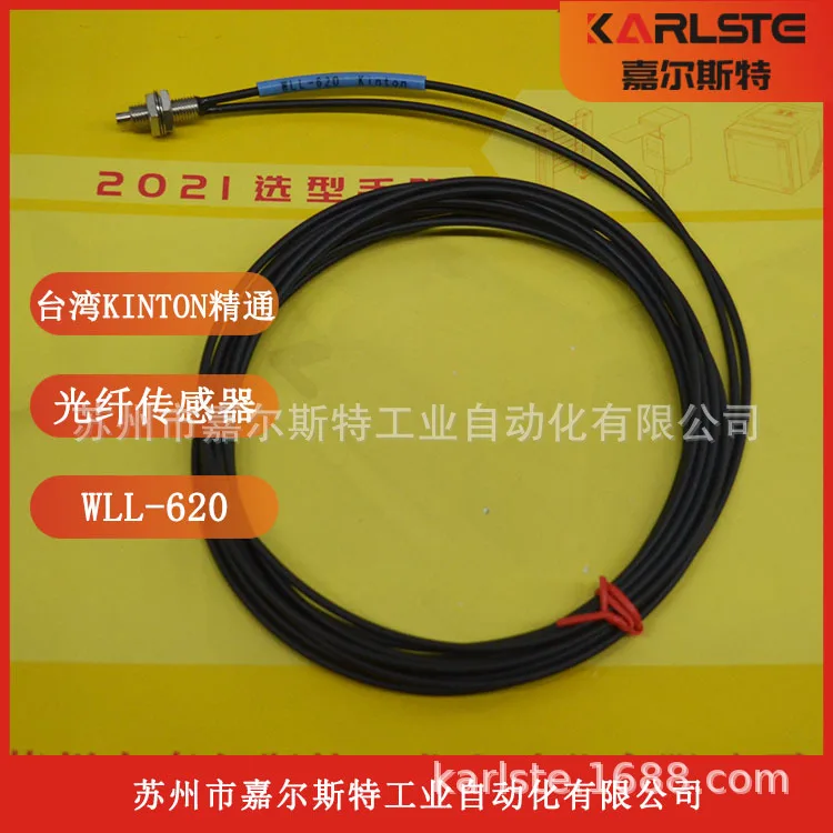 

2025 Brand New Original Taiwan KINTON Proficient Fiber Optic Sensor WLL-620 WLL620 Genuine Fake One Penalty Ten