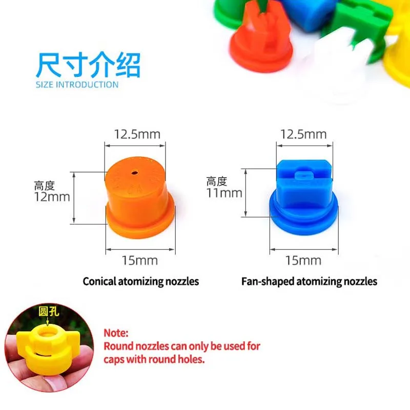 10 agricultural spray nozzles (TP heads), 110° angle, suitable for weeding in farmland and orchards, made of TPU/POM plastic.