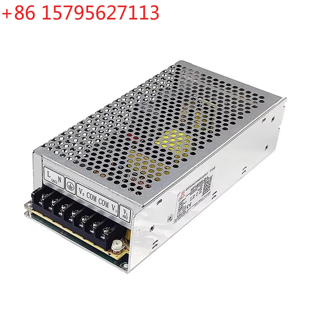 HF150W-D-L ± 15V/HF150W-D-Q ± 24V Switching Power Supply CO2 Laser Marking Machine Engraving Machine
