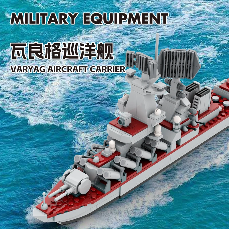 Wange Building Blocks 3524 Military Cruiser 396pcs Small Particle Children's Educational Assembly Block Model Boy's Toy
