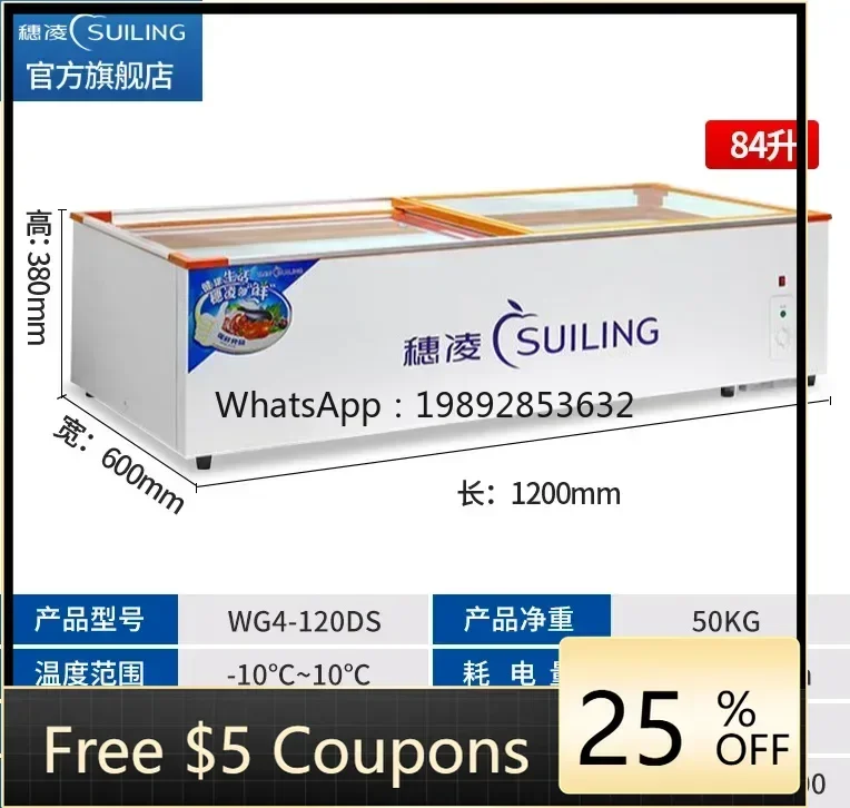 

Мобильный витрина для трехколесного велосипеда ZS с морозильной камерой и замороженным и сохранением свежести