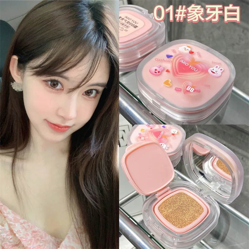 IMIO YOU Skin Nourishing Air Cushion BB CC Cream Concealer Lasting Moisturizing Liquid Foundation Mixed Oil Dry Skin