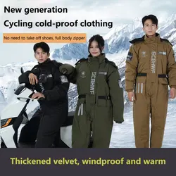 Motorcycle Velvet Jacket Winter Cold and Windproof Suit Motorcycle Off-road Equipment Men's and Women's Skiing Fishing Clothing