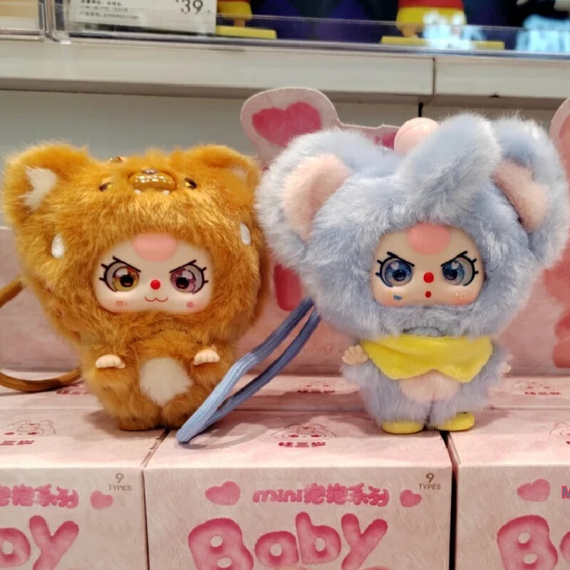 Miniso Three Year Old Mini Hug Series Vinyl Plush Blind Box Trendy Play Doll Cute Decorative Pendant Ornament Festival Gift