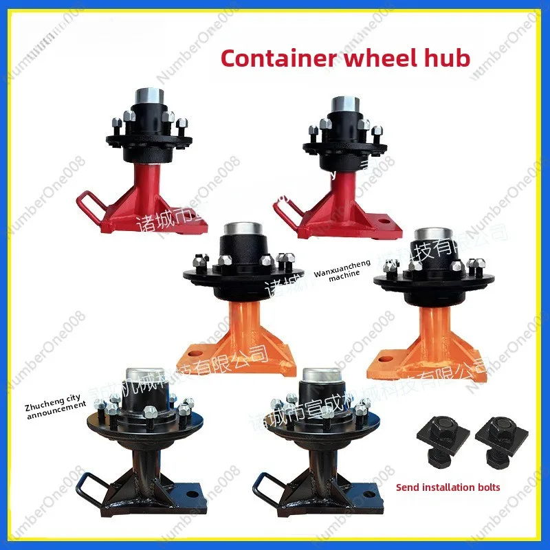 1 PCS Container housing assembly, spindle kit 5 holes 6 holes 8 holes container half shaft hub