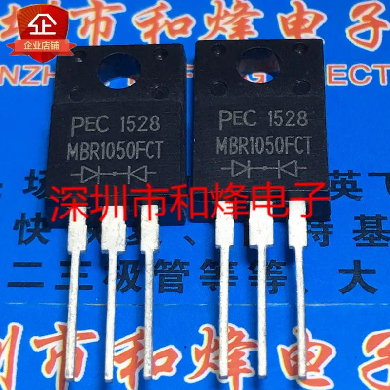 5 pieces MBR1050FCT  TO-220F 50V 10A