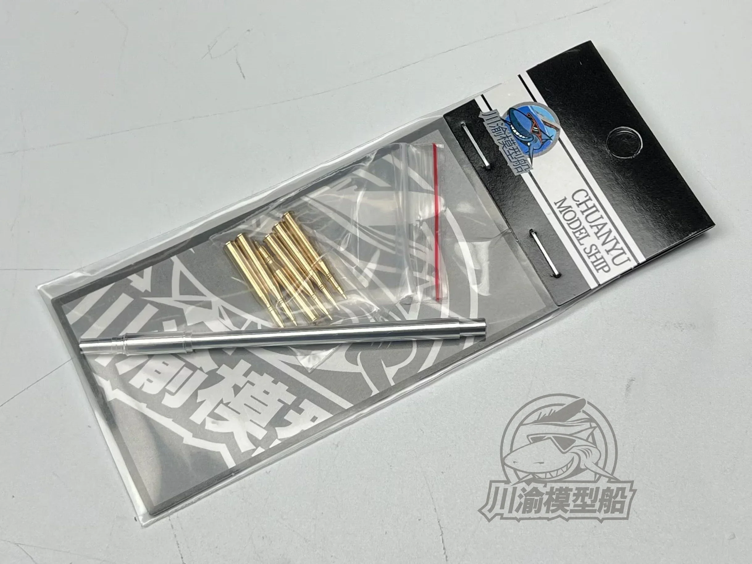 CYT206 1/35 مقياس PLA نوع 62 خزان معدني برميل شل عدة لعازف البوق 05537 نموذج #1