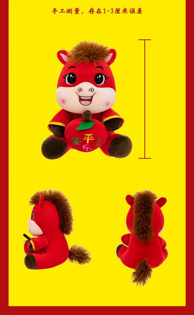Horse Mascot Doll Plush Hug Pillows Office Sofa Living Room Car Decoration Toys Doll Plush Toy Souvenir Gifts