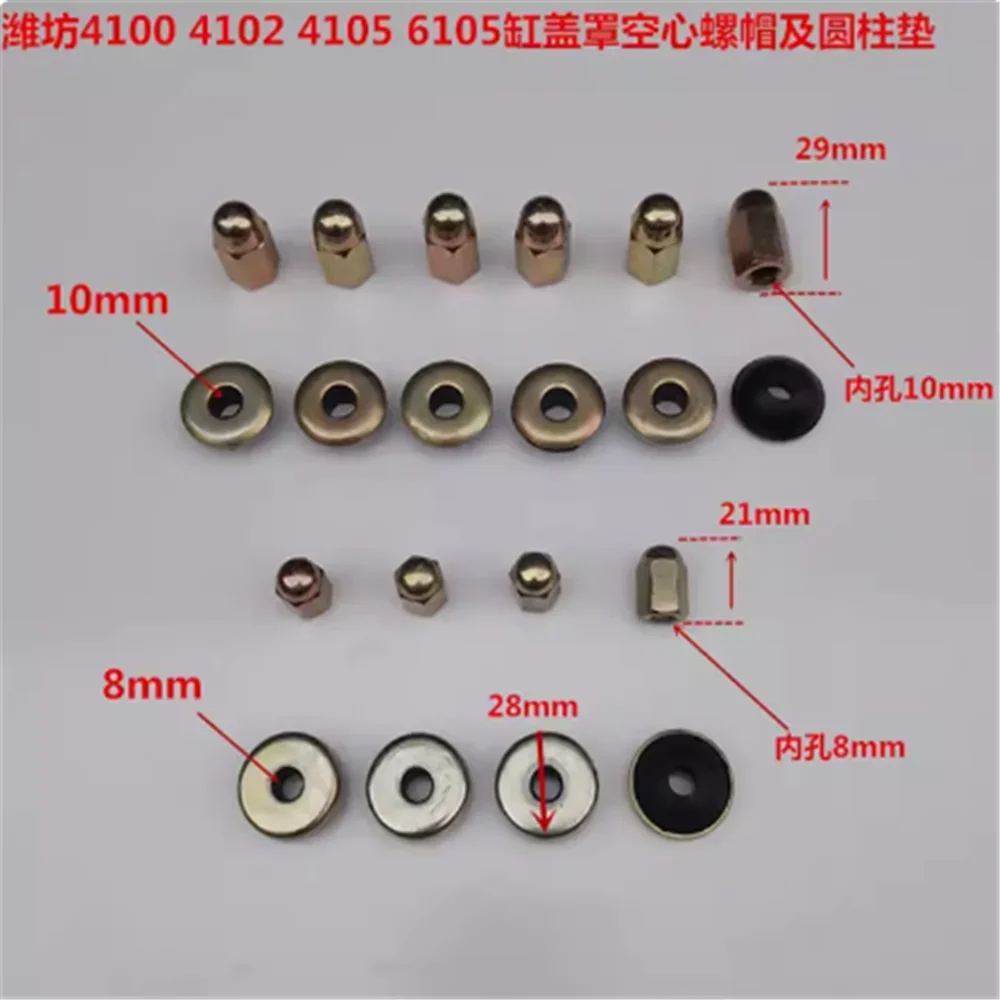 4pcs Weichai K4100D/ZH4102/R4105/6105 Cylinder Head Cover Hollow Nut/valve Cover Nut Leather Gasket 2026 Years