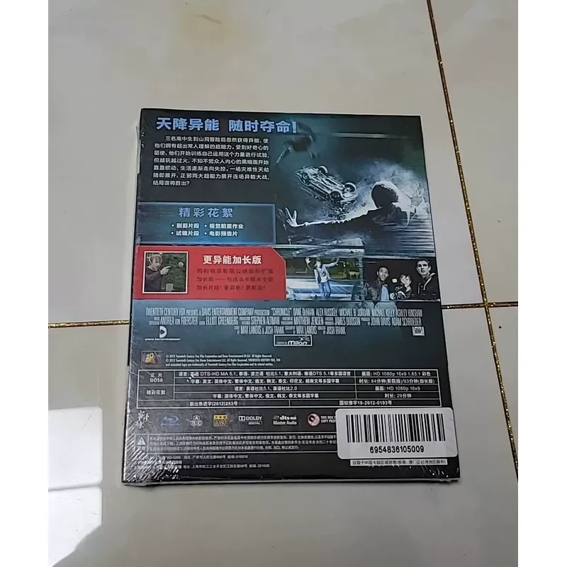Deadly Ability Mobile City Super Hero Brand New Unopened With Paper Cover New Cable Genuine