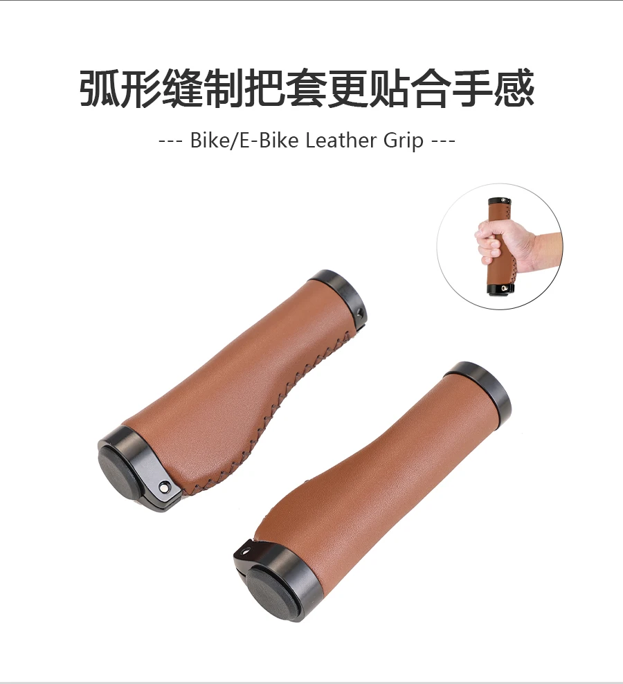Fahrrad Retro braun handgenähte Leder-Fleischbällchen-Griffabdeckung kompatibel mit Universal abschließbarem Griff Fahrradgriff – Detail 4