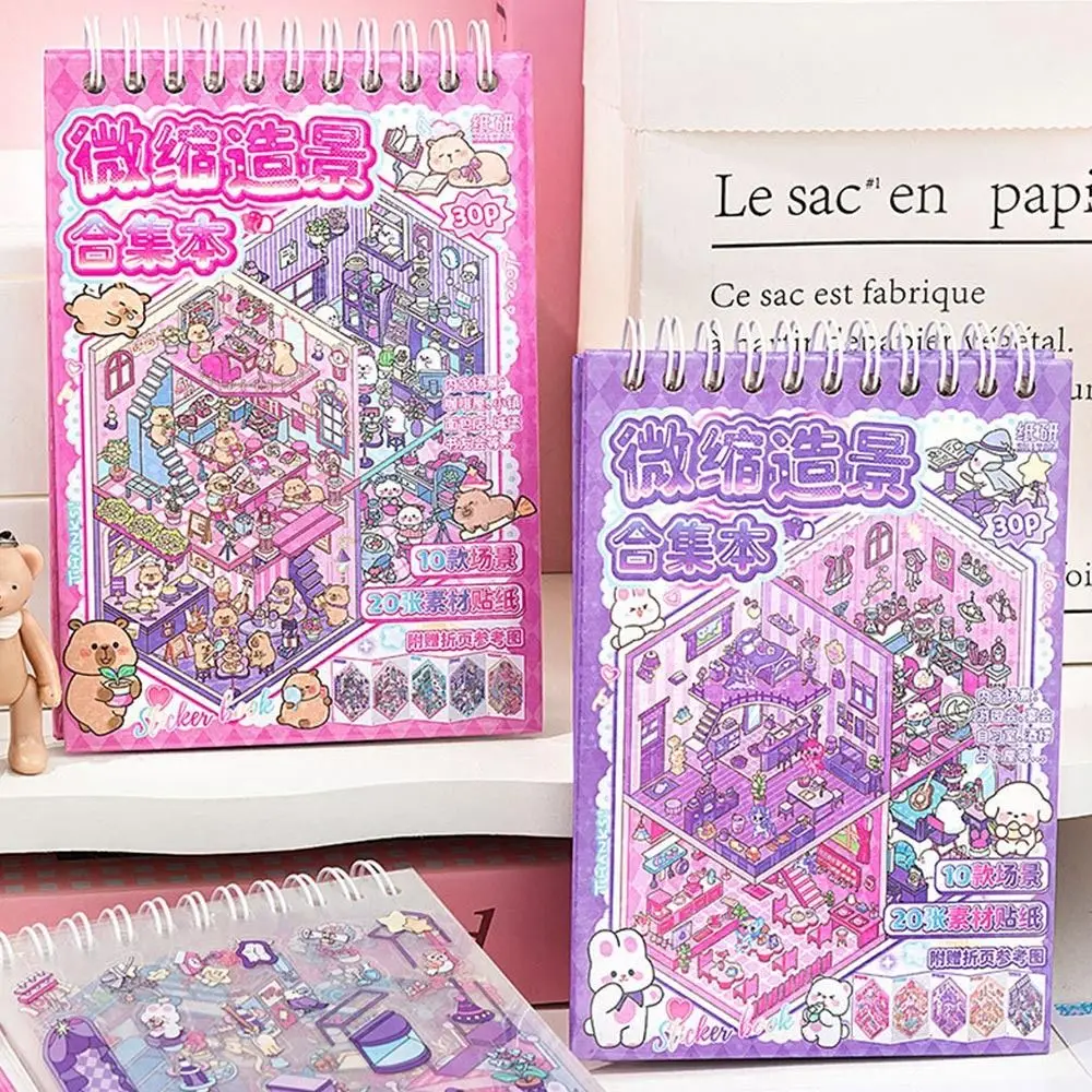 Kawaii PET Miniature Scene Collection Visual Stacking Cartoon Landscape Sticker Book DIY 3D Tent Sticker Decoration Kids