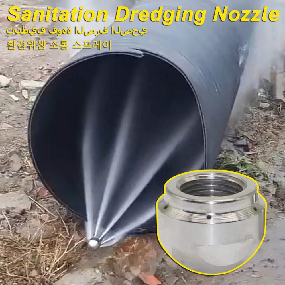 Environmental Sanitation Dredging Nozzle 40-50L/150-200 bar Internal thread 1/2 M22 3/8 High pressure nozzle water mouse